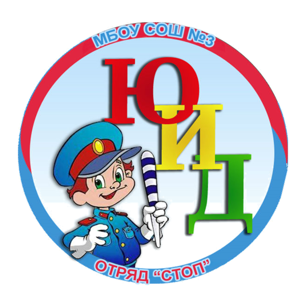 Эмблема ЮИД