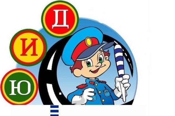 ЮИД Светофорик