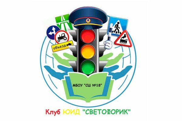 ЮИД логотип