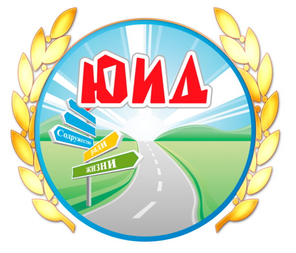 Дорожная Азбука для детей