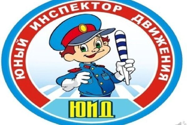 Безопасность дорожного движения