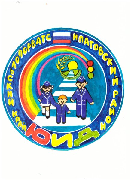 ЮИД Дона логотип