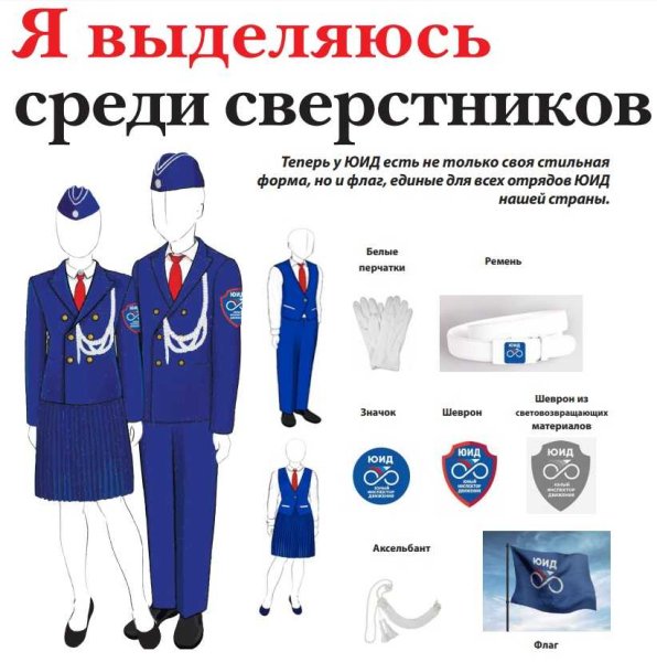 Безопасное колесо 2021