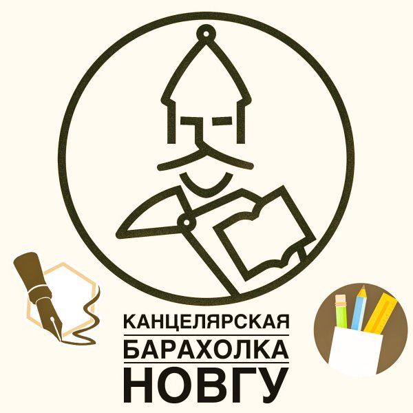 НОВГУ эмблема