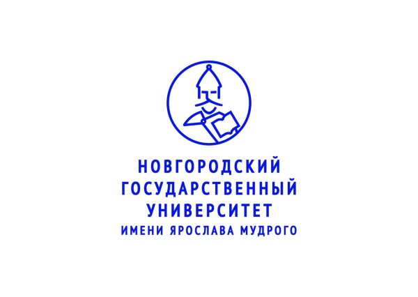 Новгородский государственный университет