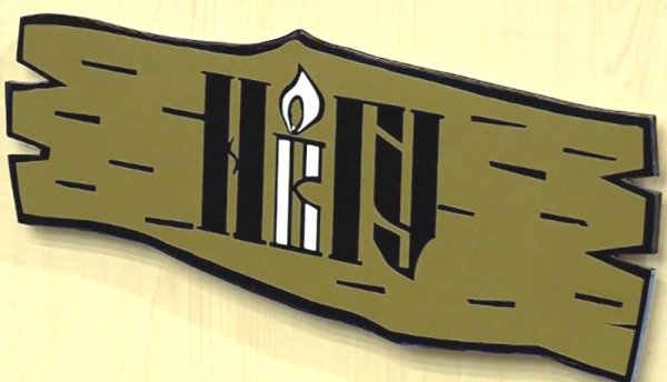 НОВГУ им Ярослава Мудрого лого