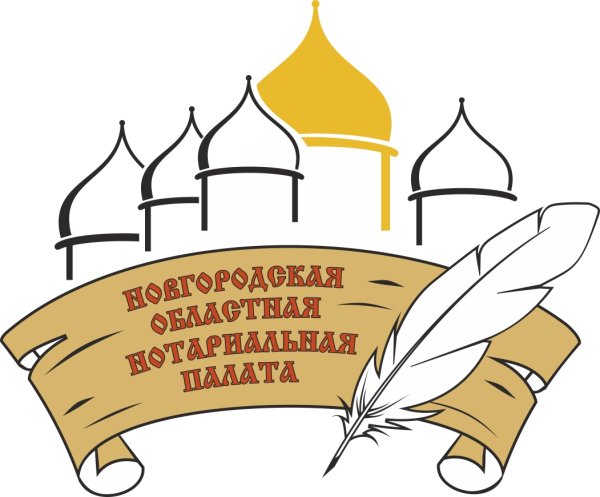 Символика Великого Новгорода