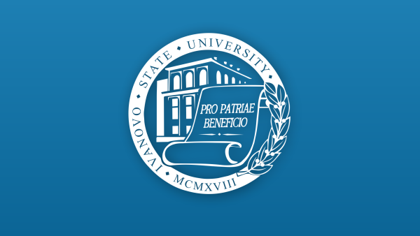 ИВГУ эмблема