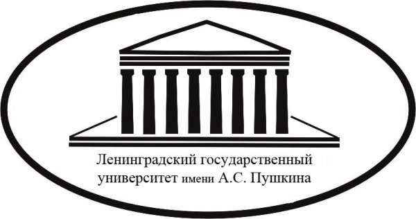 ЛГУ имени Пушкина логотип