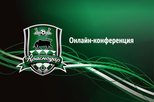 Краснодар ФК PNG