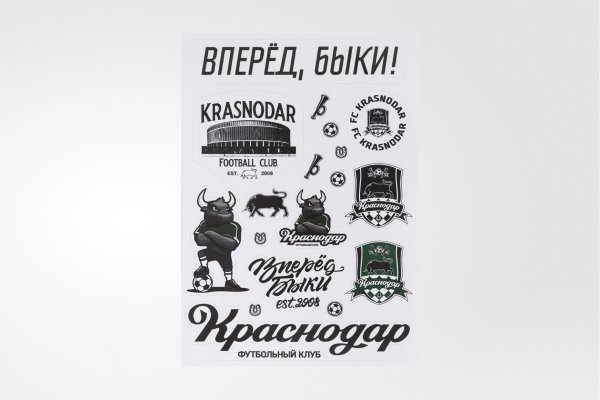 Эмблема футбольного клуба Кубань