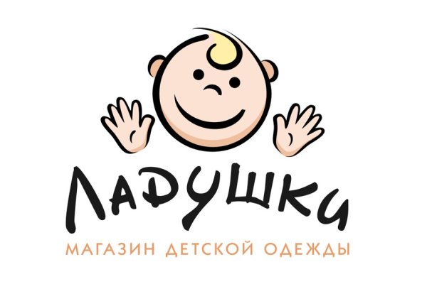 Логотип магазина детской одежды