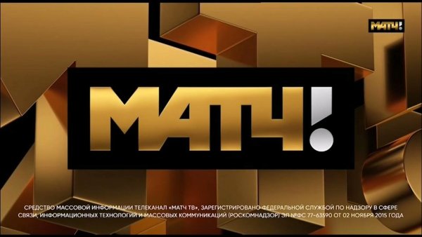 Матч ТВ logo
