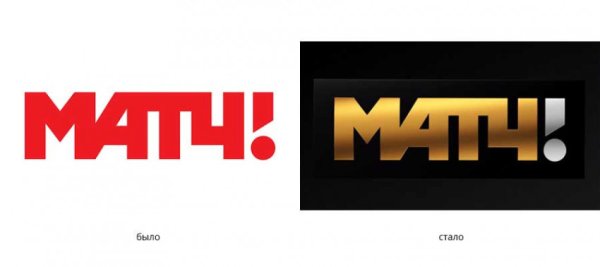 Матч логотип