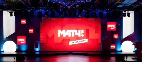 Тематические каналы матч ТВ