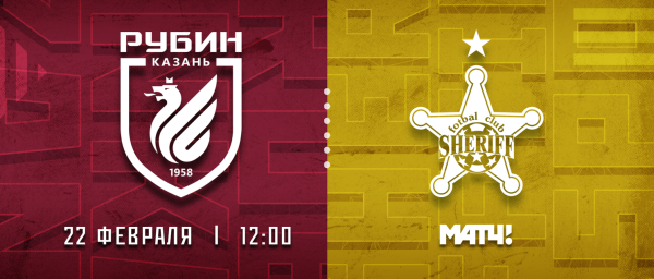 Казань Шериф