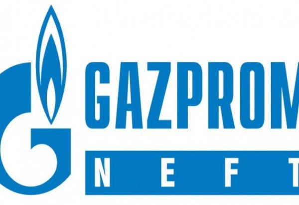 Газпромавиа логотип