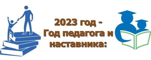 Символ образования