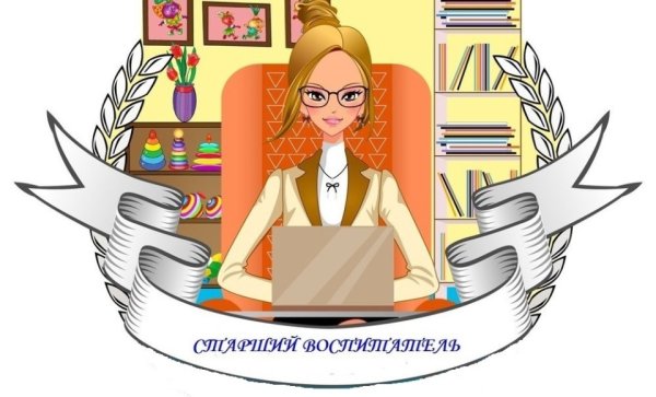 Педагогическая эмблема