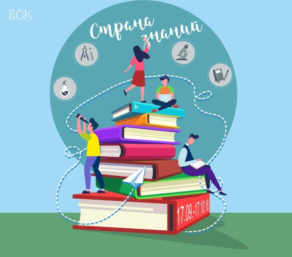 Социально-педагогическая направленность