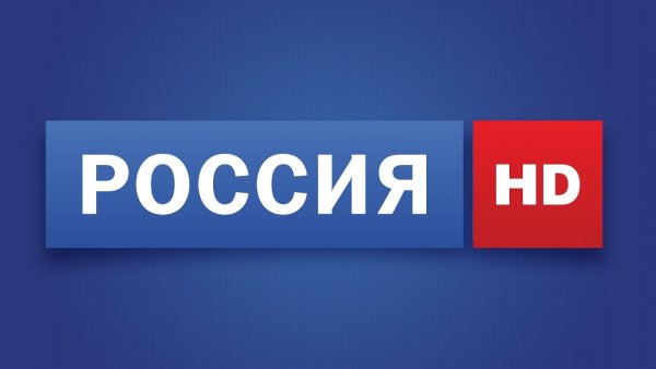 Россия HD логотип