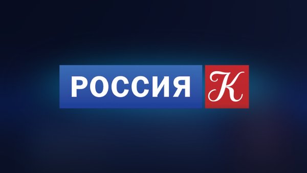 Россия 1 Телеканал логотип