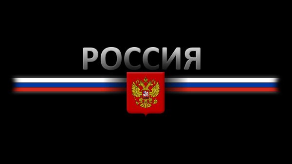 Канал Россия