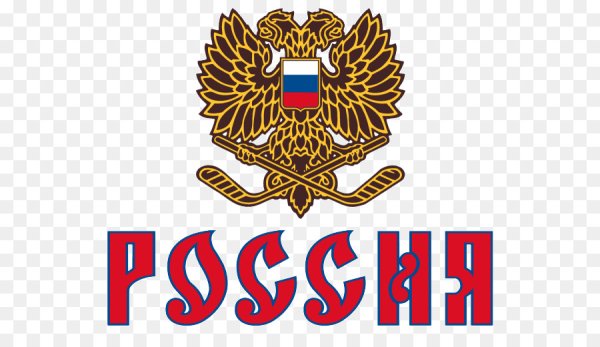 Почта России