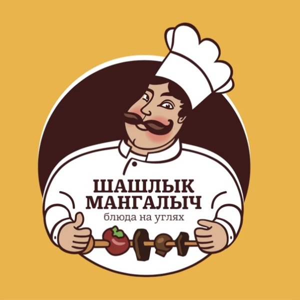 Шашлычная логотип