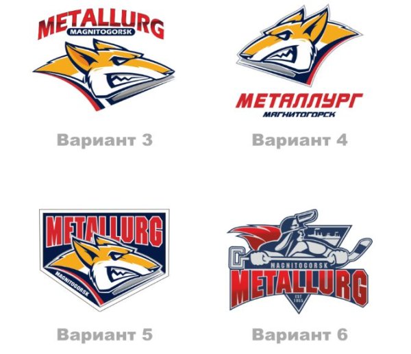 Металлург Магнитогорск эмблема