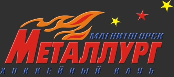 Хоккейный клуб Металлург Магнитогорск старый логотип