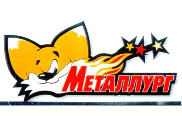 Металлург Магнитогорск старый логотип