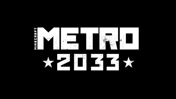 Метро 2033 лого