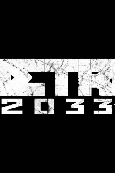 Metro 2033 эмблема