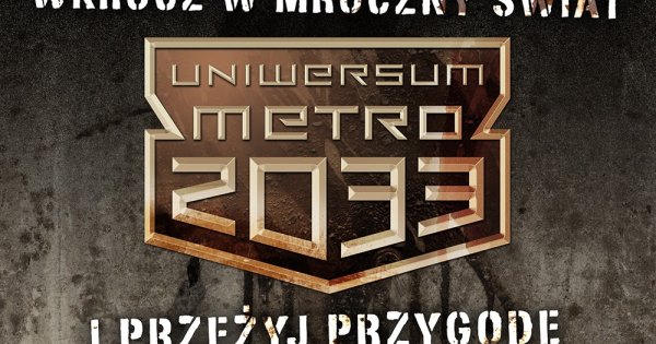 Метро 2033 логотип