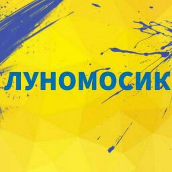 Логотип канала Луномосик