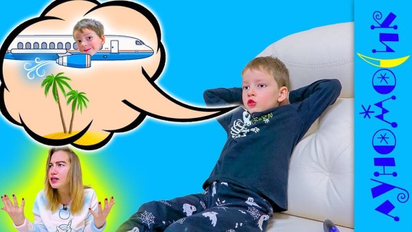 Луномосик Challenger