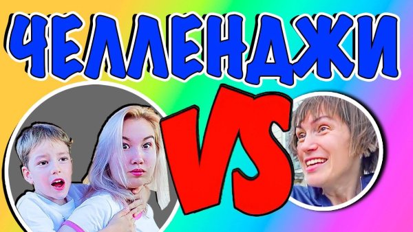 Гигантская Геометрическая игра с заданиями