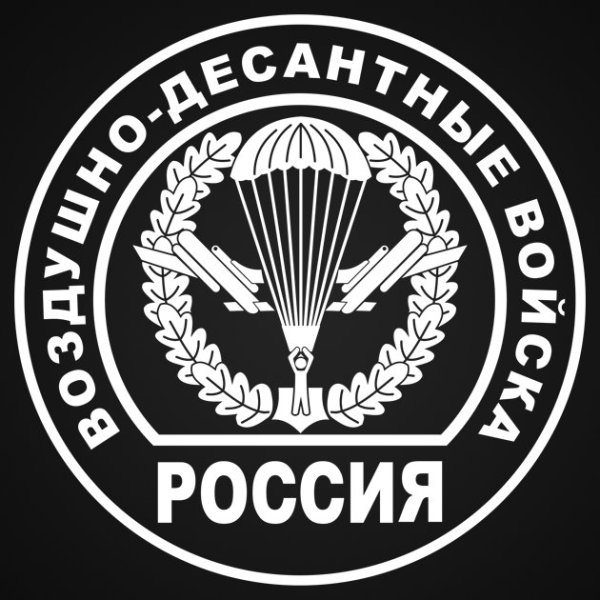 Эмблема воздушно-десантных войск