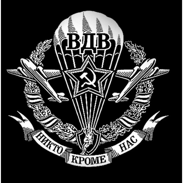 Челбасов Руслан