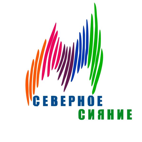 Северное сияние наклейка