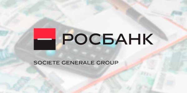 Росбанк societe generale Group