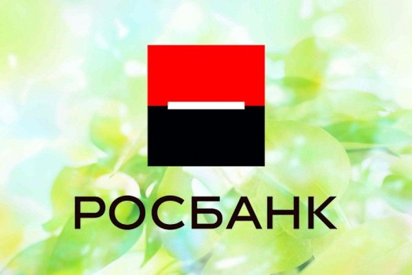 Логотип rosbank