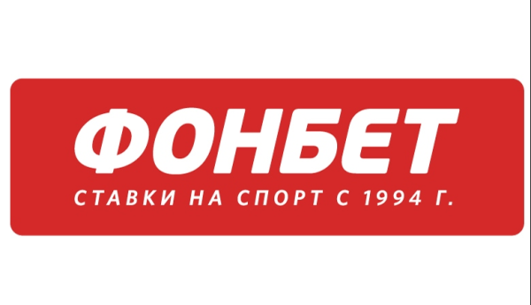 Фонбет надпись