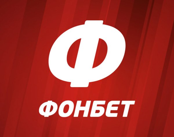 Фонбет заставка
