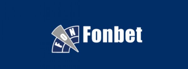 Фонбет букмекерская