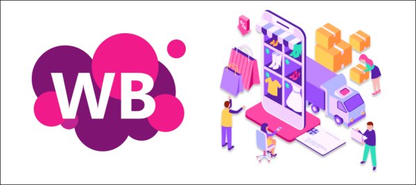 Значок вайлдберриз без фона