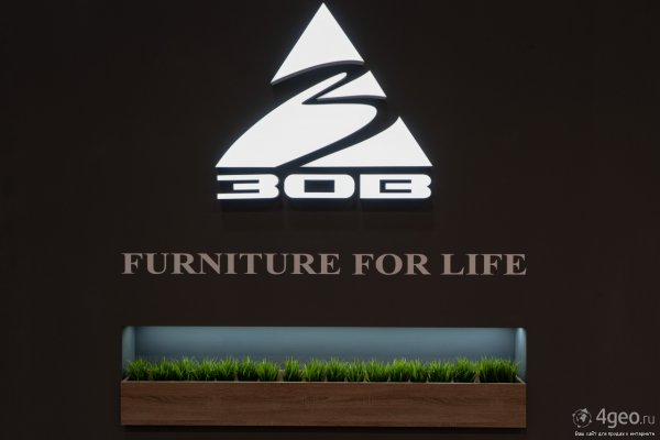 Белорусские кухни Зов logo