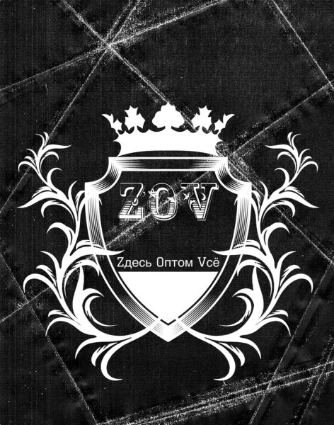 Военные наклейки