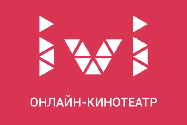 Иви кинотеатр